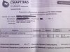 Бритиш Драгон в РФ и Украине - Бодибилдинг форум AnabolicShops