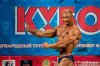 Оживим клановость! Кто с Питера? - Бодибилдинг форум AnabolicShops