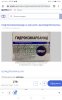 Homosteron.com оф.дилер Zphc|CanadaPeptides|Ergo Mrc - Бодибилдинг форум AnabolicShops