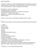 Курилка- разговоры на любые темы - Бодибилдинг форум AnabolicShops