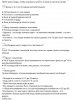 Курилка- разговоры на любые темы - Бодибилдинг форум AnabolicShops