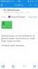Добьюсь истины - Бодибилдинг форум AnabolicShops