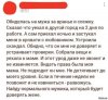 Курилка- разговоры на любые темы - Бодибилдинг форум AnabolicShops