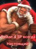 АНАБОЛИКИ.net - оф.дилер SP, Zerox, Genetic, Magnus, Lyka ! - Бодибилдинг форум AnabolicShops