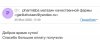 Магазин PharmLambs не выполняет заказ - Бодибилдинг форум AnabolicShops