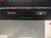 Synergenex — откройте нового себя - Бодибилдинг форум AnabolicShops