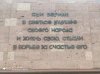 Встреча в реале форумчан в Москве! - Бодибилдинг форум AnabolicShops