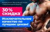 Hilma pro - Мы вернулись! и запустили Акцию! - Бодибилдинг форум AnabolicShops