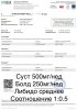 Качели с болденоном и либидо - Бодибилдинг форум AnabolicShops