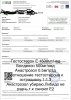 Качели с болденоном и либидо - Бодибилдинг форум AnabolicShops