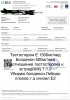 Качели с болденоном и либидо - Бодибилдинг форум AnabolicShops