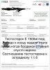 Качели с болденоном и либидо - Бодибилдинг форум AnabolicShops