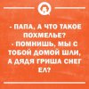 Приколюшные картинки - Бодибилдинг форум AnabolicShops