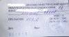 PharmaLabs - Бодибилдинг форум AnabolicShops