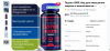 Hilma pro - Мы вернулись! и запустили Акцию! - Бодибилдинг форум AnabolicShops