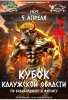 Курилка- разговоры на любые темы - Бодибилдинг форум AnabolicShops
