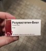 Hilma pro - Мы вернулись! и запустили Акцию! - Бодибилдинг форум AnabolicShops