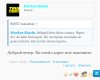 True  Strength  - Biosom, Vertex, Medil Pharma - Бодибилдинг форум AnabolicShops