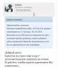 Курилка- разговоры на любые темы - Бодибилдинг форум AnabolicShops