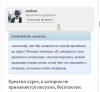 Курилка- разговоры на любые темы - Бодибилдинг форум AnabolicShops