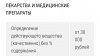 ZPHC - Бодибилдинг форум AnabolicShops