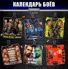 Новости из мира ММА и единоборств - Бодибилдинг форум AnabolicShops