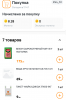 Курилка- разговоры на любые темы - Бодибилдинг форум AnabolicShops