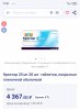 Разбор анализов гормонов, помощь специалиста - Бодибилдинг форум AnabolicShops
