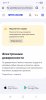 Новый вид кидалова или как меня попытался кинуть 