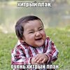 Магазин Фрэнка. Pharmacom Labs Official. Марка №1 в Мире! - Бодибилдинг форум AnabolicShops