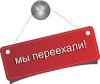 STEROIDBAR.SU - Бодибилдинг форум AnabolicShops