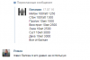 Курилка- разговоры на любые темы - Бодибилдинг форум AnabolicShops