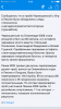 Курилка- разговоры на любые темы - Бодибилдинг форум AnabolicShops