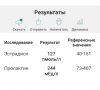 Магазин Фрэнка. Pharmacom Labs Official. Марка №1 в Мире! - Бодибилдинг форум AnabolicShops