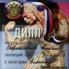 IApply шорты на осень. - Бодибилдинг форум AnabolicShops