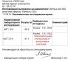Ответы(попиз..Ёлки) от Urri. Соплякам здесь не место! - Бодибилдинг форум AnabolicShops