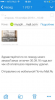 Заказ не отправлен от Миофарм - Бодибилдинг форум AnabolicShops