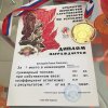 Лицо PharmBoy.Biz возьмем 2-ух ребят на прокачку! С нас - Фарма, с Вас - результат! - Бодибилдинг форум AnabolicShops