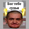 Курилка- разговоры на любые темы - Бодибилдинг форум AnabolicShops