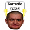 ВОЗВРАТ ТОВАРА ПОСТРАДАВШИМ ОТ ФАРМБОЯ - Бодибилдинг форум AnabolicShops
