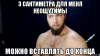 Курилка- разговоры на любые темы - Бодибилдинг форум AnabolicShops