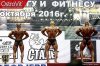 Панурин Сергей - БОДИБИЛДИНГ(Консультации на темы: Курсы, Тренинг, Питание) - Бодибилдинг форум AnabolicShops