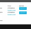 Магазин Фрэнка. Pharmacom Labs Official. Марка №1 в Мире! - Бодибилдинг форум AnabolicShops