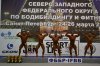 Развиваемся вместе! - Бодибилдинг форум AnabolicShops