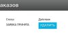 Магазин Фрэнка. Pharmacom Labs Official. Марка №1 в Мире! - Бодибилдинг форум AnabolicShops