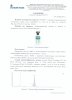 Гормон роста - HUTROPE (HubioPharm) - Бодибилдинг форум AnabolicShops