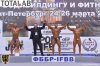 Развиваемся вместе! - Бодибилдинг форум AnabolicShops
