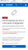 Делимся инфо о скидках и акциях - Бодибилдинг форум AnabolicShops