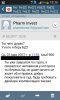 Фарминвест - Бодибилдинг форум AnabolicShops