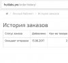 Fruitlabs.org   Всегда отличные цены, отменное качество и быстрые отправки ! - Бодибилдинг форум AnabolicShops